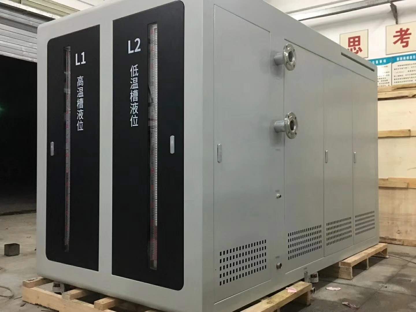 customized chiller.jpg